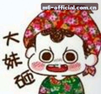 马超