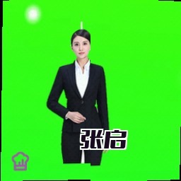 张启