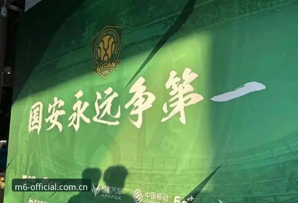 皇家社会后防补强完整指南：从迪奥戈·莱特转会看2025夏季转会策略