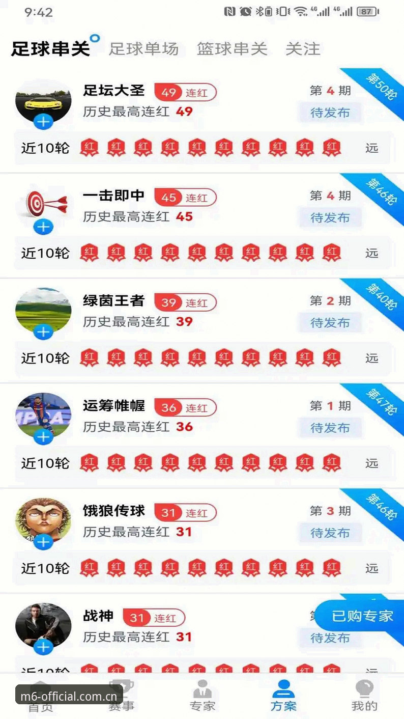 米乐体育平台安全使用教程：从下载到畅玩的全流程指南